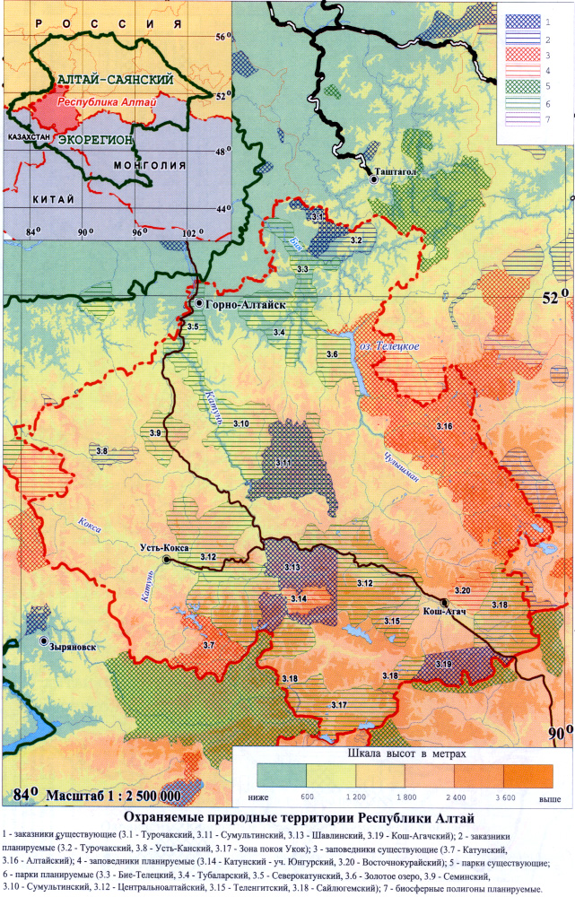 Существующие ООПТ Алтае-Саянского экорегиона