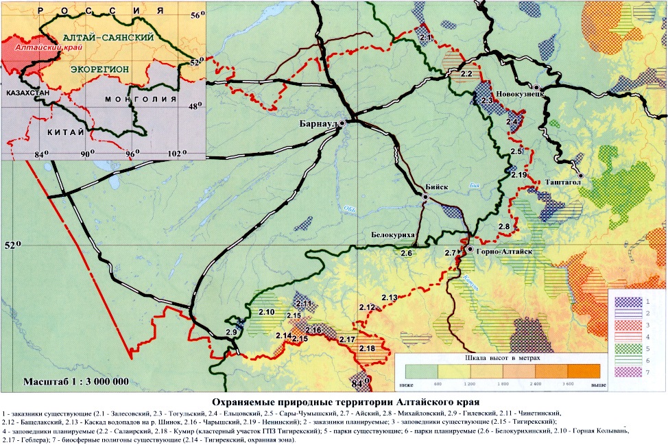 Существующие ООПТ Алтае-Саянского экорегиона